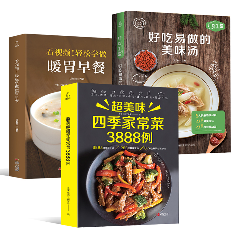 Home Cooking Book - 레시피북 가정 요리 다콴 + 건강