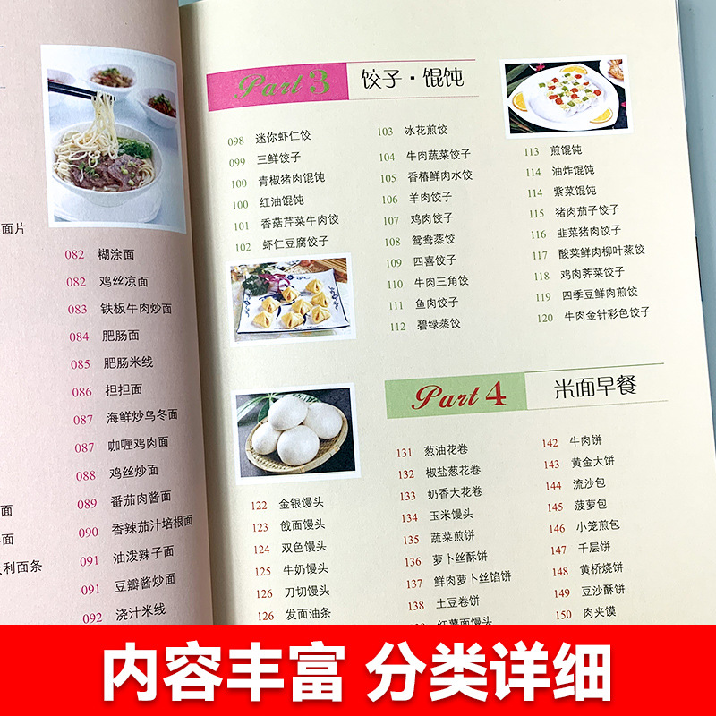 아침 식사가 여기 있습니다, 영양가 있는 아침 식사 레 - Home Cooking Book 리뷰 및 가격