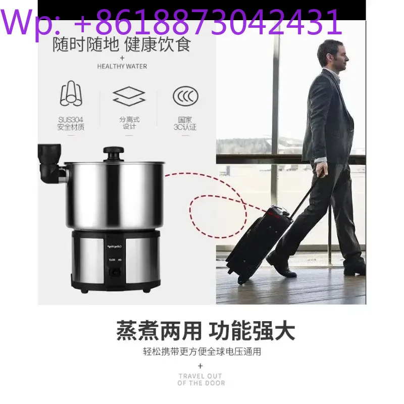 글로벌 듀얼 전압 여행용 휴대용 접이식 전기 쿠커 핫팟 - Hot Pot Portable Dual 리뷰 및 가격