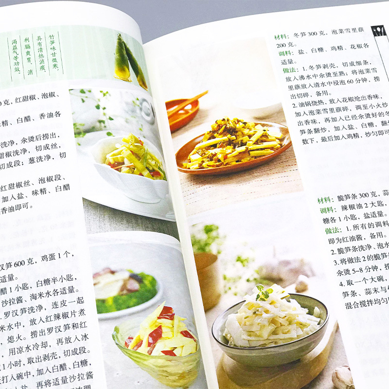 가장 좋아하는 집에서 만드는 요리, 영양가 있는 식사  - Home Cooking Book 리뷰 및 가격