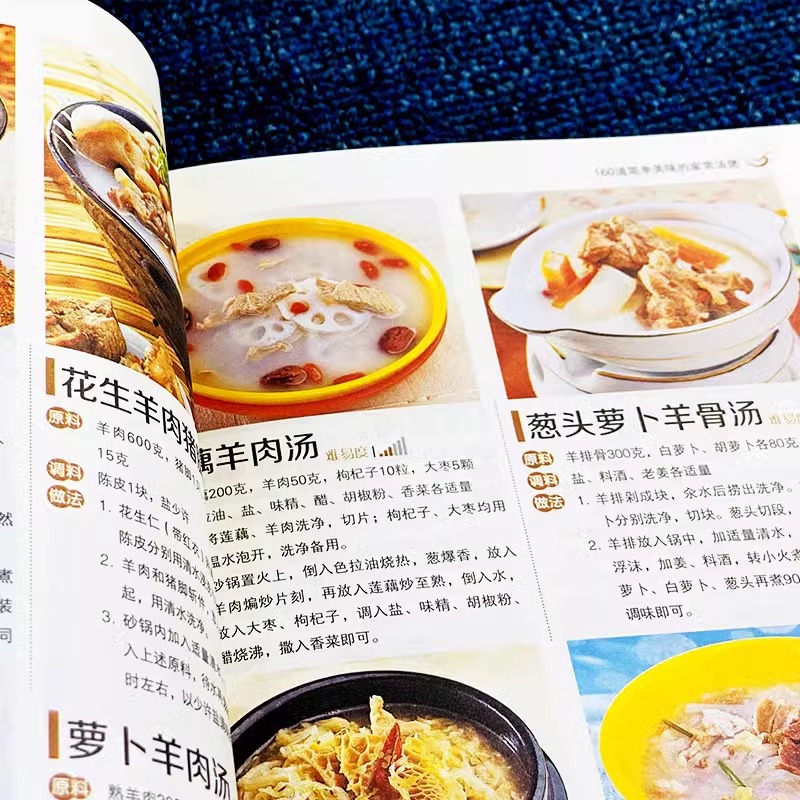 가장 영양가가 높은 집에서 만드는 수프 냄비, 스마트한 - Home Cooking Book 리뷰 및 가격