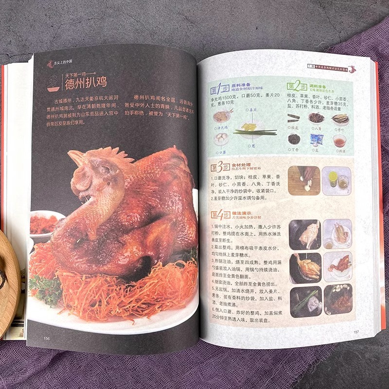 혀끝까지 닿는 중국 요리 책, 집에서 만드는 요리, 레 - Home Cooking Book 리뷰 및 가격