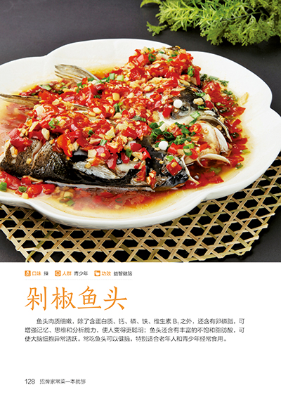 시그니처 홈 요리 책 레시피 채식 요리 고기 가금류 계 - Home Cooking Book 리뷰 및 가격